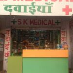 sk medical