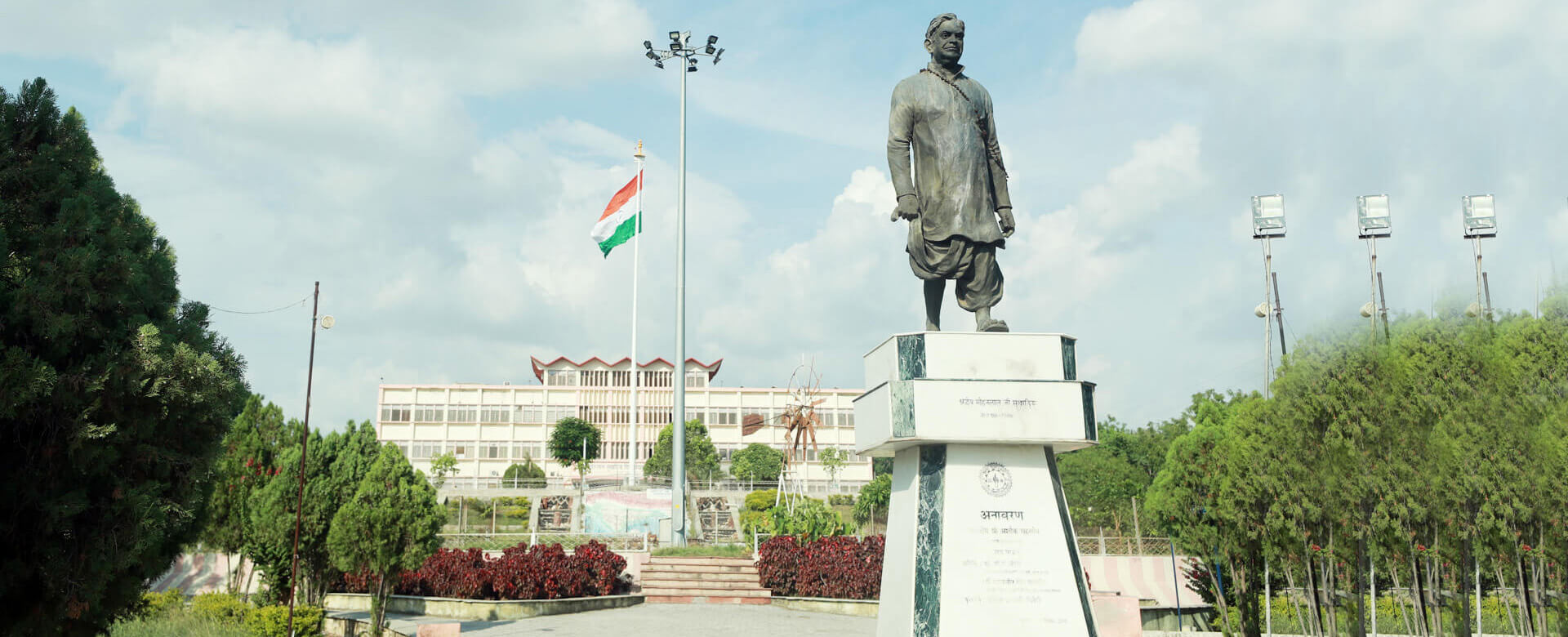 universities in udaipur