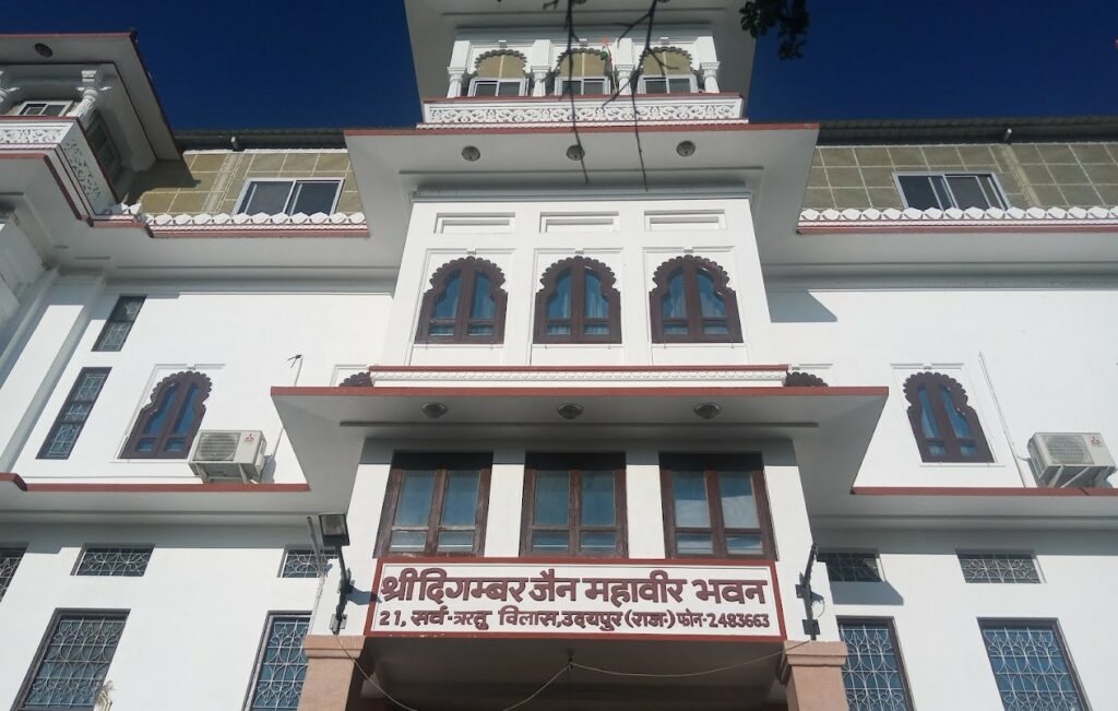Mahavir Jain Dharamshala Udaipur
