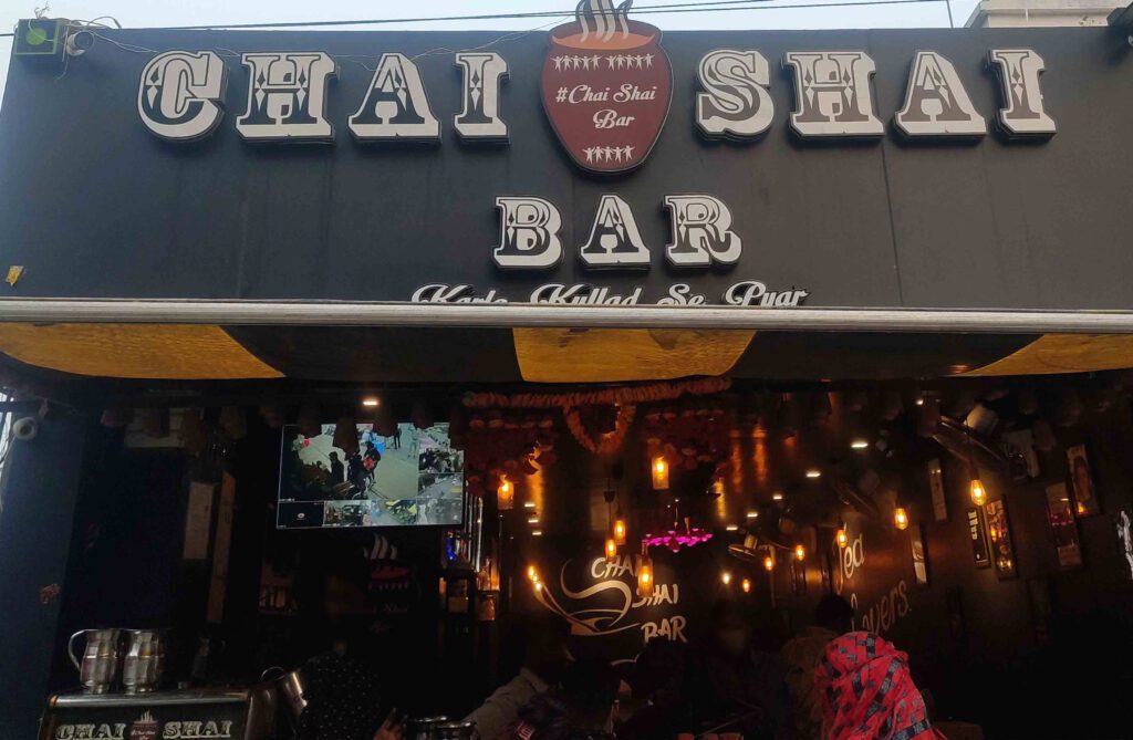  Chai Shai Bar