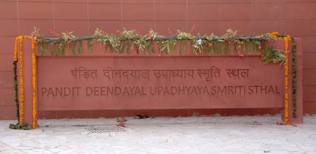 Pandit Deendayal Upadhyay Park Picnic Spots in Udaipur